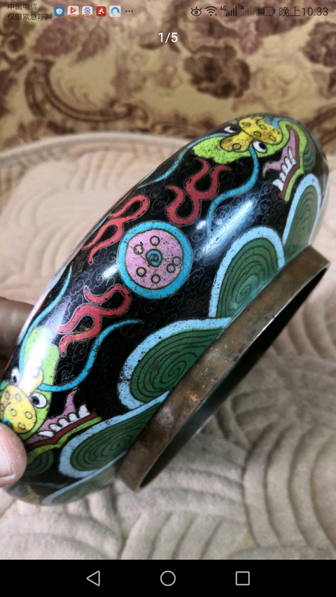 古玩陶瓷創匯期早期風格景泰藍龍紋洗拍賣，當前價格9500元