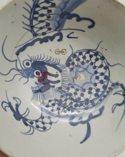 古玩陶瓷清中期，青花過墻龍紋碗。拍賣，當前價格2698元