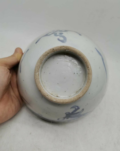 古玩陶瓷清中期，青花過墻龍紋碗。拍賣，當前價格2698元