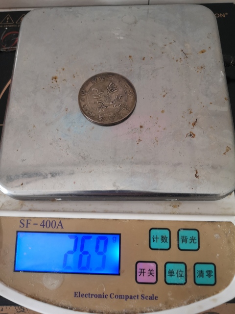 古玩錢幣光緒元寶拍賣，當前價格13500元