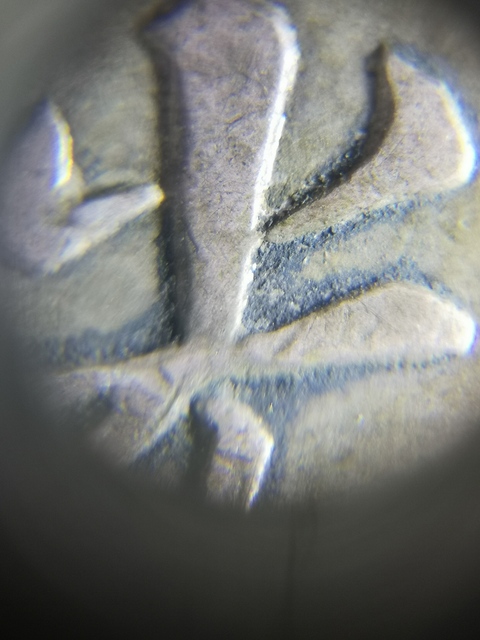 古玩錢幣光緒元寶拍賣，當前價格13500元