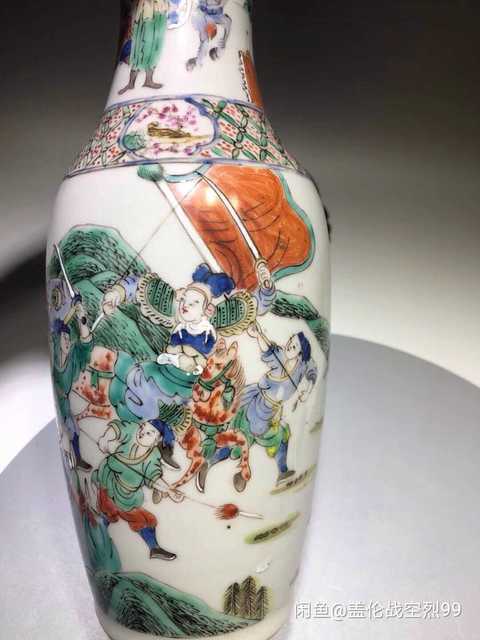 古玩陶瓷五彩瓶拍賣，當前價格8000元