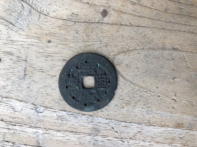 古玩錢幣古錢幣拍賣，當前價格3000元