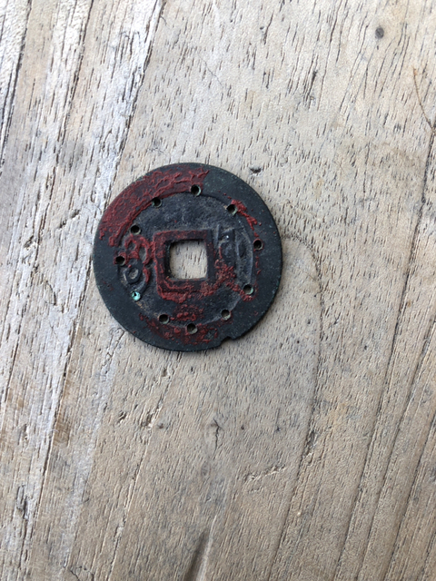 古玩錢幣古錢幣拍賣，當前價格3000元