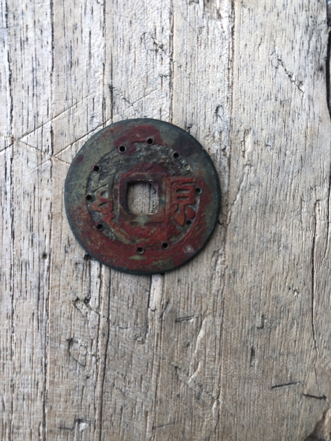 古玩錢幣古錢幣拍賣，當前價格3000元