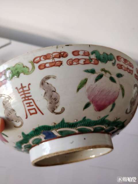 古玩陶瓷福壽紋碗拍賣，當前價格4000元
