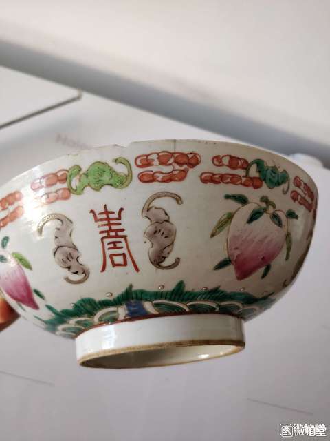 古玩陶瓷福壽紋碗拍賣，當前價格4000元