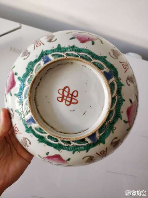 古玩陶瓷福壽紋碗拍賣，當前價格4000元