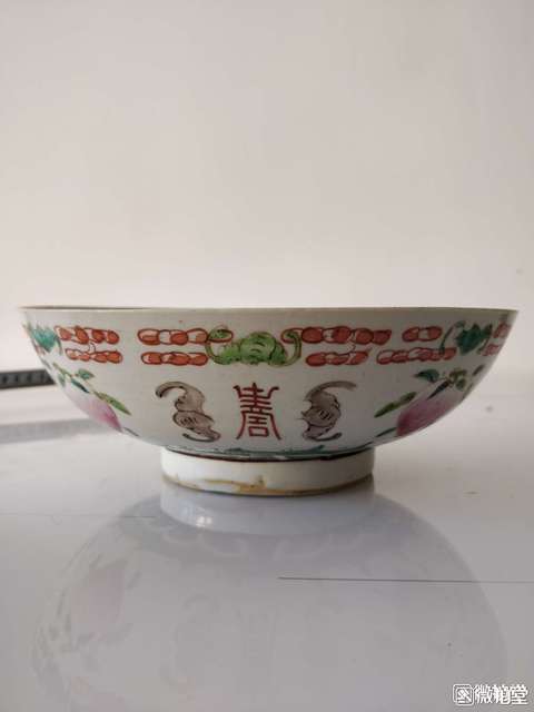 古玩陶瓷福壽紋碗拍賣，當前價格4000元