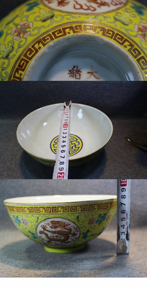 古玩陶瓷粉彩纏枝花卉開窗龍紋碗拍賣，當前價格12500元