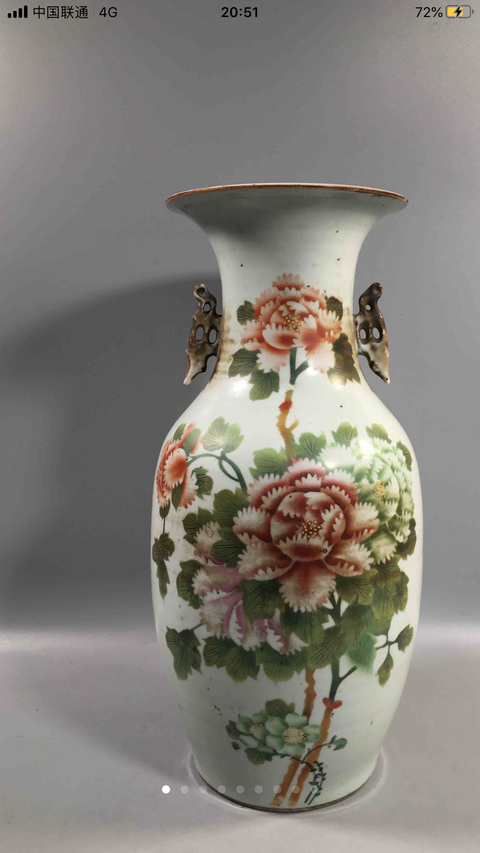 古玩陶瓷牡丹紋雙耳瓶拍賣，當前價格5000元