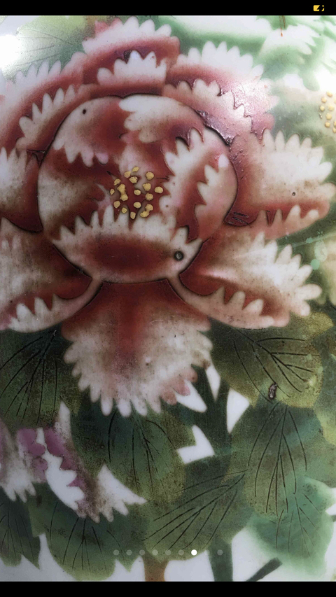 古玩陶瓷牡丹紋雙耳瓶拍賣，當前價格5000元