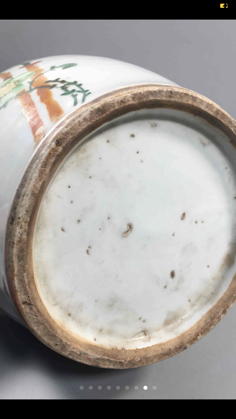 古玩陶瓷牡丹紋雙耳瓶拍賣，當前價格5000元