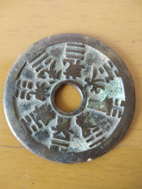 古玩錢幣花錢拍賣，當(dāng)前價(jià)格3000元