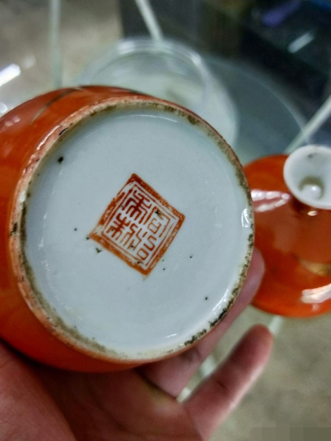 古玩陶瓷**紅釉地描金蓋缸拍賣，當(dāng)前價格5000元