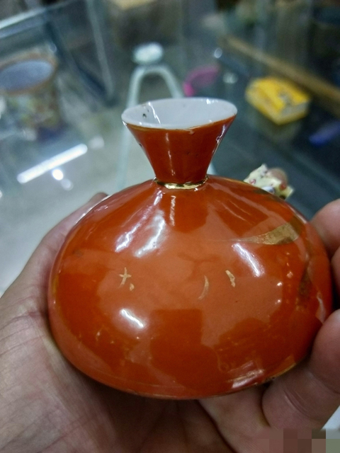 古玩陶瓷**紅釉地描金蓋缸拍賣，當(dāng)前價格5000元