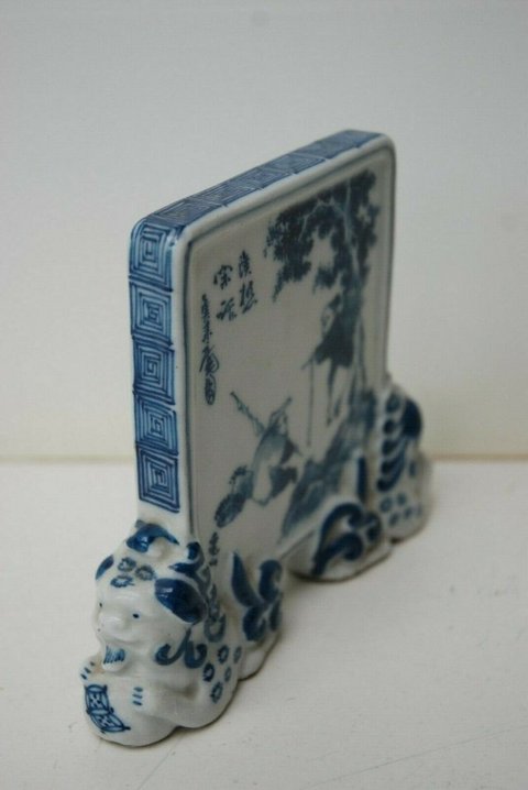 古玩陶瓷青花硯屏拍賣，當(dāng)前價格9600元