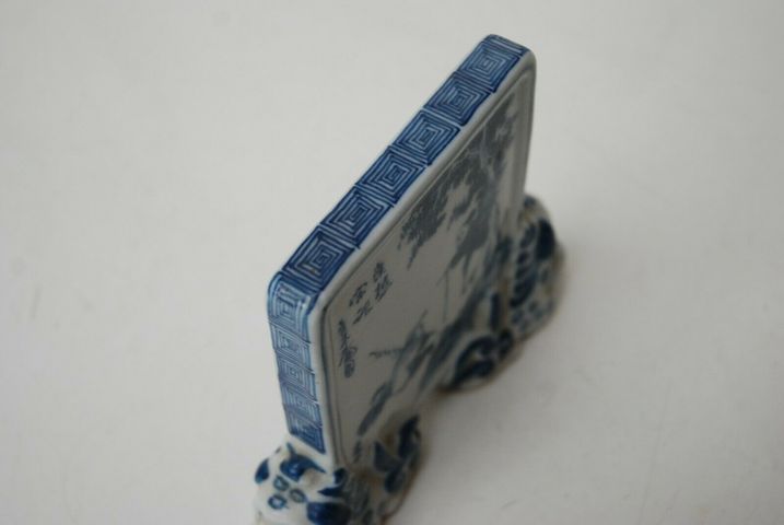 古玩陶瓷青花硯屏拍賣，當(dāng)前價格9600元