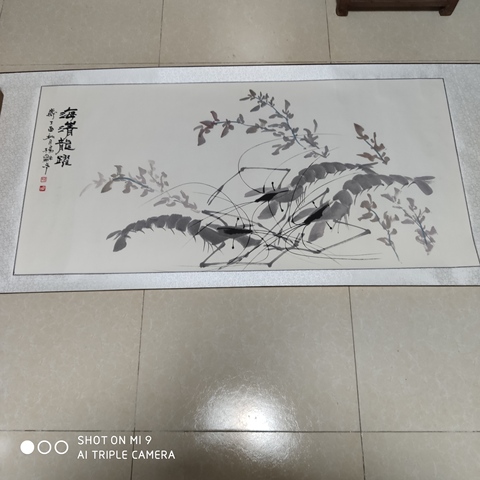 古玩字畫中美協會員楊和平老師《海清龍躍》卷軸拍賣，當前價格900元