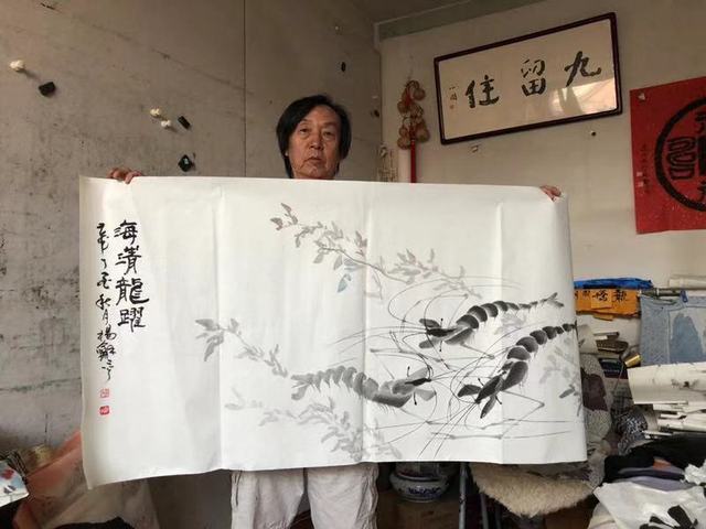 古玩字畫中美協會員楊和平老師《海清龍躍》卷軸拍賣，當前價格900元