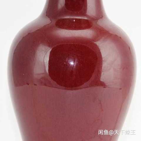 古玩陶瓷藏友您好，新年快樂！您發來的這件窯變釉觀拍賣，當前價格8200元