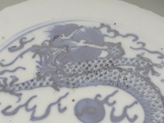 古玩陶瓷青花雙龍戲珠紋碗拍賣，當(dāng)前價(jià)格8100元