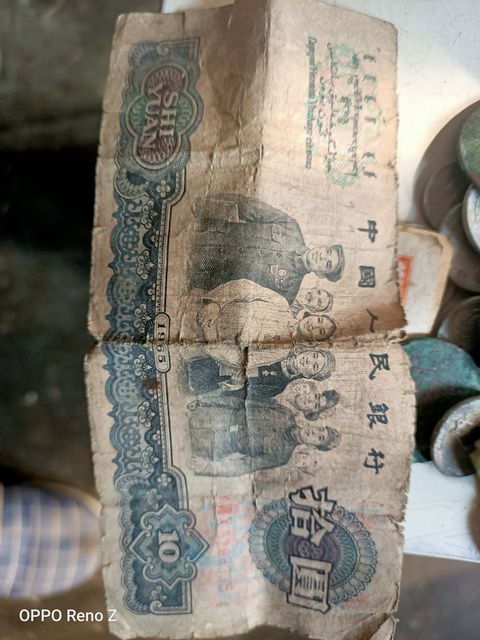 古玩錢幣光緒元寶拍賣，當前價格8800元