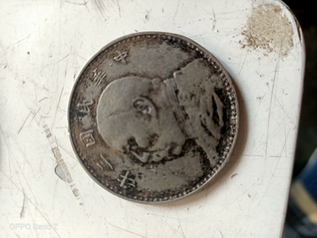 古玩錢幣光緒元寶拍賣，當前價格8800元