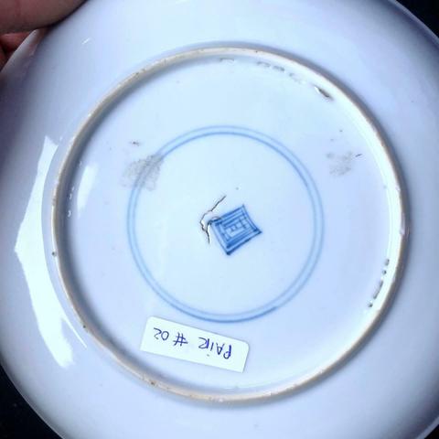 古玩陶瓷青花盤拍賣，當前價格8869元