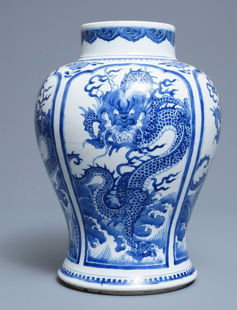 古玩陶瓷青花海水龍紋將軍罐拍賣，當前價格9800元