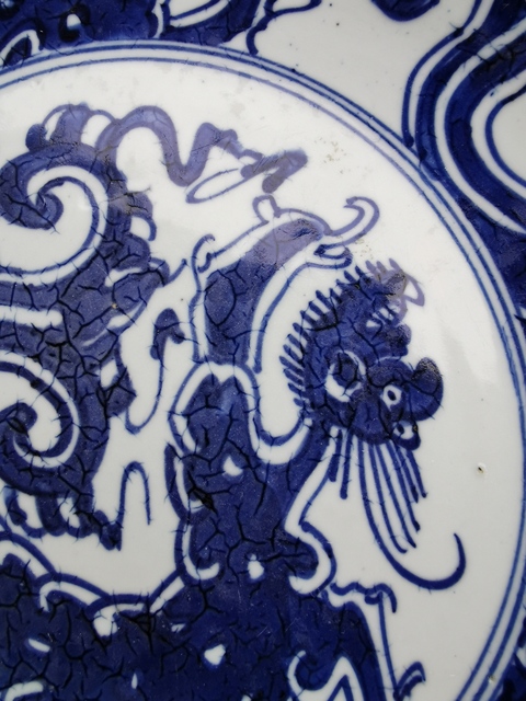 古玩陶瓷青花龍紋盤拍賣，當(dāng)前價格9880元