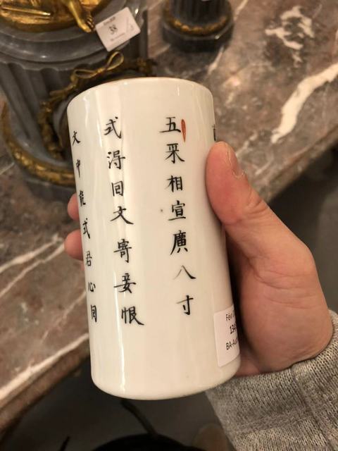 古玩陶瓷粉彩無雙譜筆筒一對(duì)拍賣，當(dāng)前價(jià)格9300元