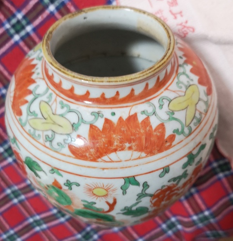 古玩陶瓷紅綠彩罐拍賣，當前價格10980元