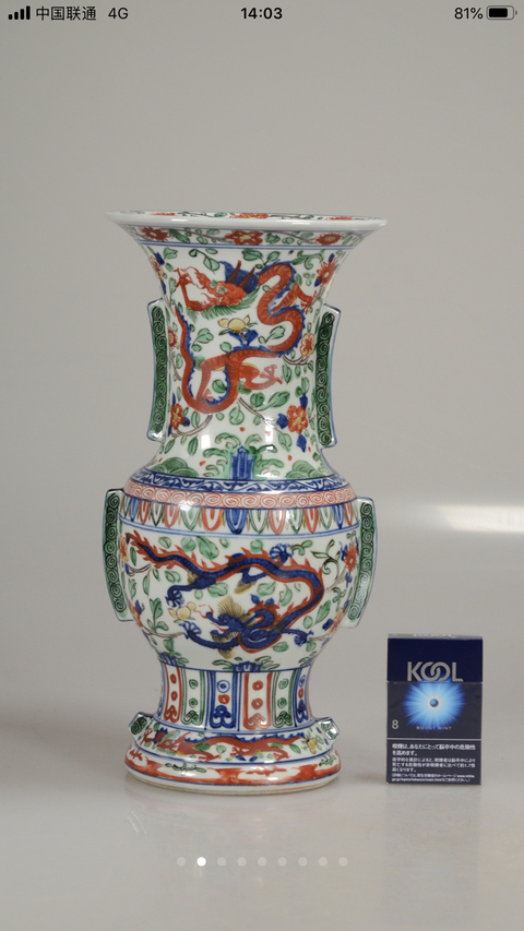 古玩陶瓷青花五彩出戟尊拍賣，當前價格9500元