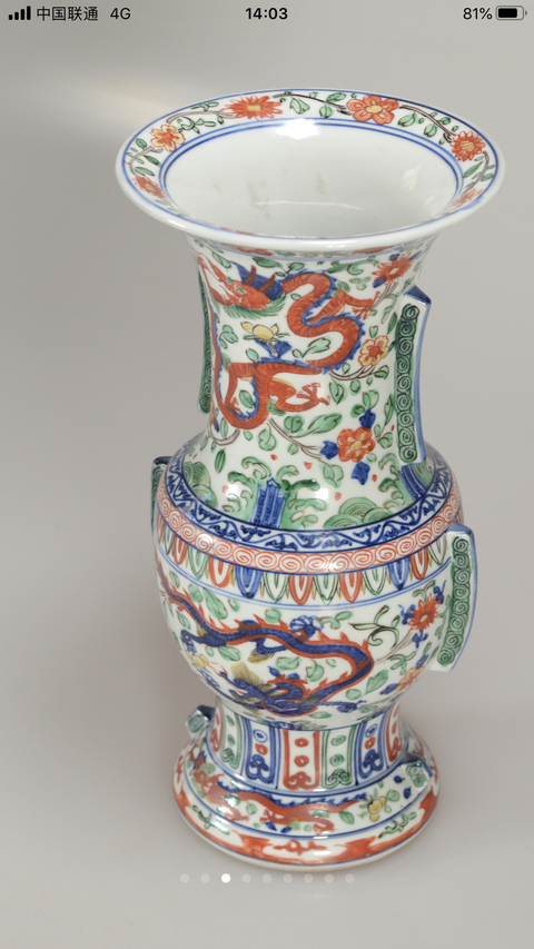 古玩陶瓷青花五彩出戟尊拍賣，當前價格9500元