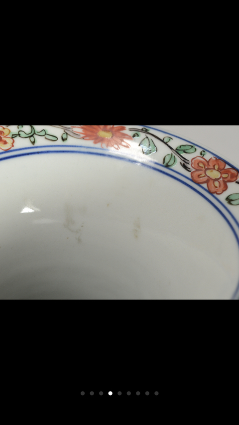 古玩陶瓷青花五彩出戟尊拍賣，當前價格9500元