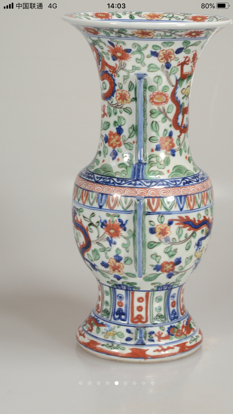 古玩陶瓷青花五彩出戟尊拍賣，當前價格9500元