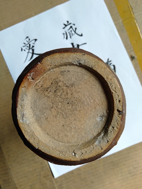 古玩陶瓷清代風格窯變花觚拍賣，當前價格7000元