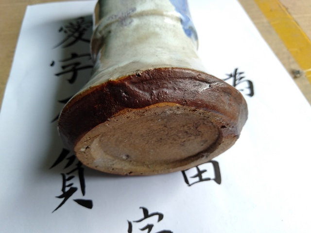 古玩陶瓷清代風格窯變花觚拍賣，當前價格7000元