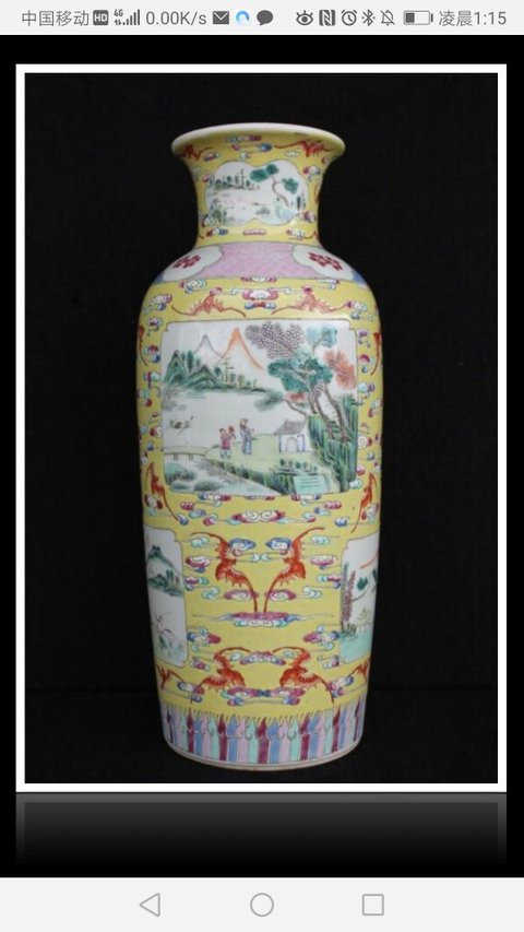 古玩陶瓷粉彩瓶拍賣，當前價格9800元