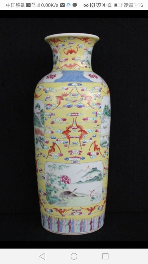 古玩陶瓷粉彩瓶拍賣，當前價格9800元