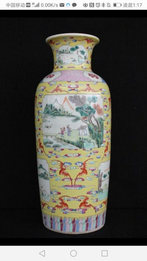 古玩陶瓷粉彩瓶拍賣，當前價格9800元