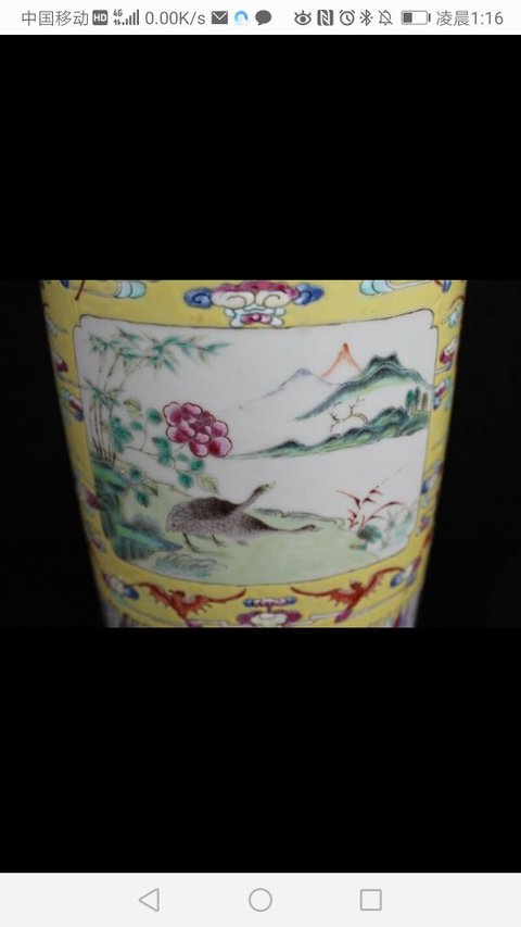 古玩陶瓷粉彩瓶拍賣，當前價格9800元