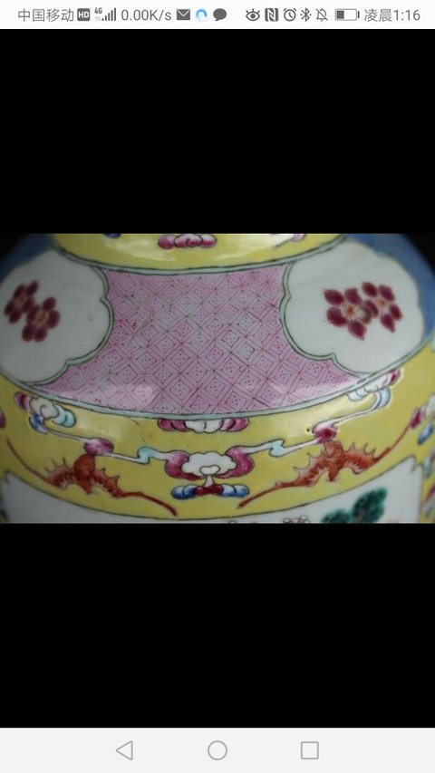 古玩陶瓷粉彩瓶拍賣，當前價格9800元