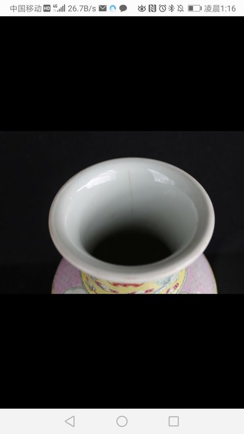 古玩陶瓷粉彩瓶拍賣，當前價格9800元