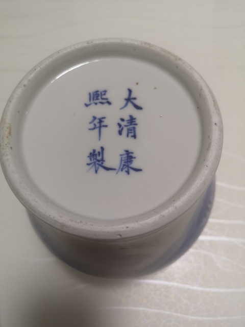 古玩陶瓷清光緒 ?青花嬰戲圖罐拍賣，當前價格11800元