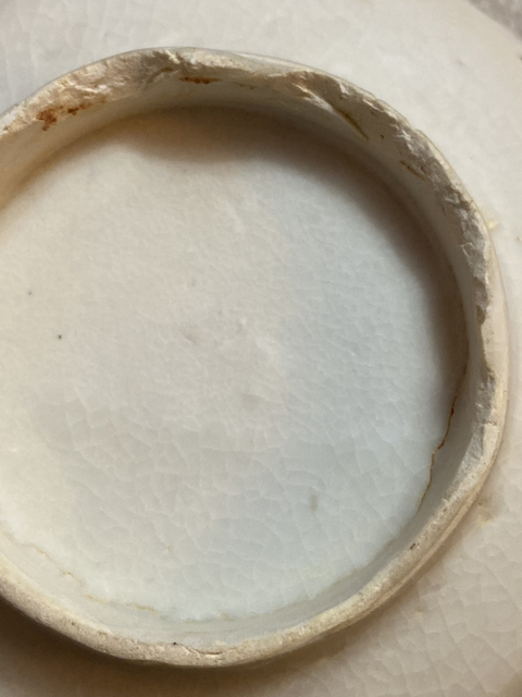 古玩陶瓷白釉碗/杯拍賣，當前價格2000元