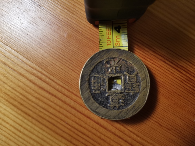 古玩錢幣道光通寶寶泉局大樣拍賣，當前價格12500元