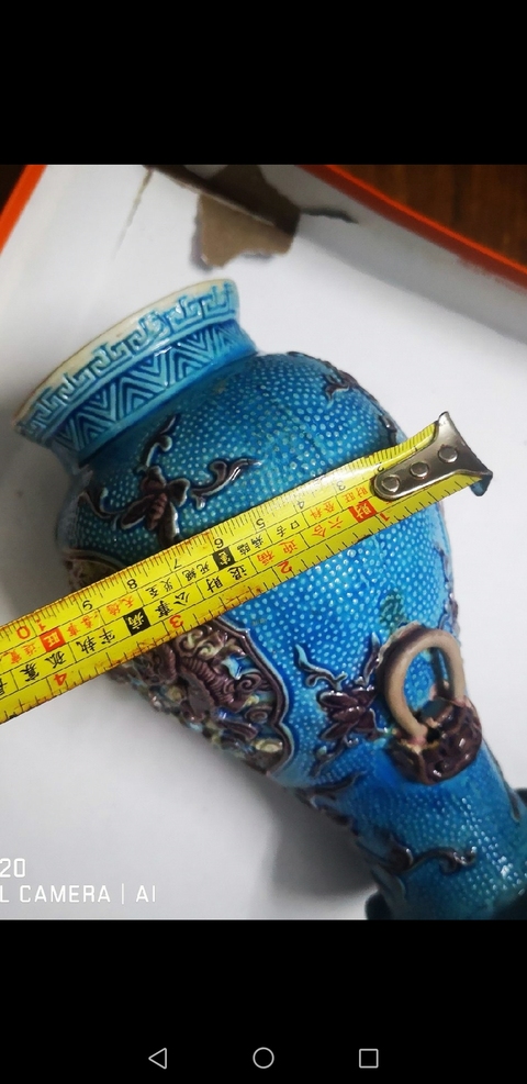 古玩陶瓷孔雀藍釉珍珠地貼塑獅子花卉紋銜耳瓶拍賣，當前價格6800元