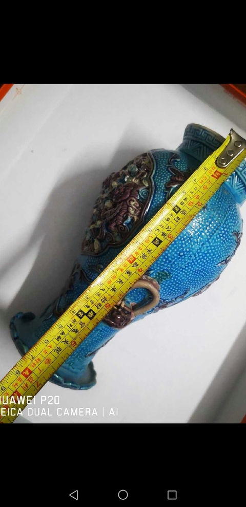 古玩陶瓷孔雀藍釉珍珠地貼塑獅子花卉紋銜耳瓶拍賣，當前價格6800元